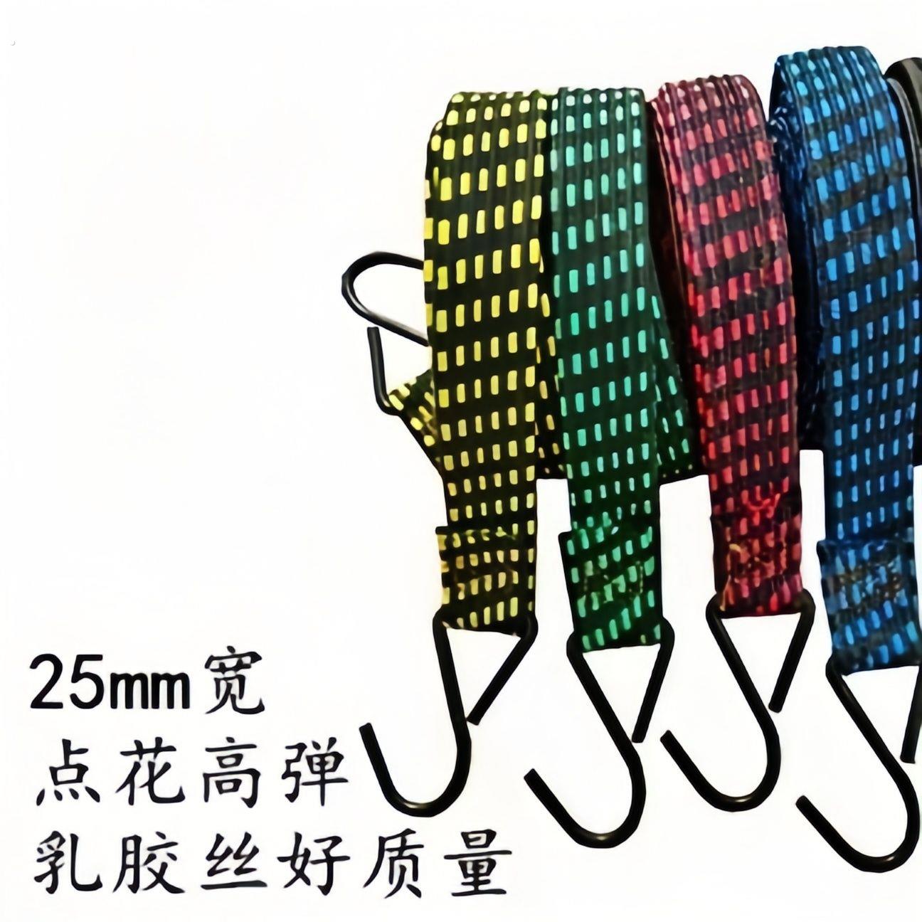 车衣车罩防风带车衣绑带车衣防风弹力带车衣固定绳加宽加厚乳胶丝