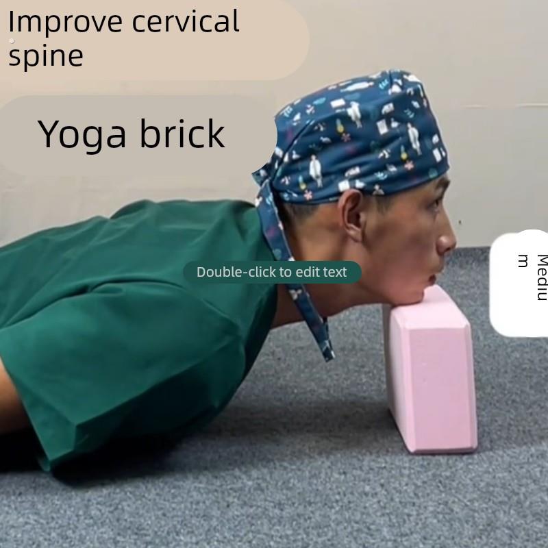 改善颈椎瑜伽砖EVA健身砖瑜伽辅助用品瑜珈枕高密度舞蹈练功一字