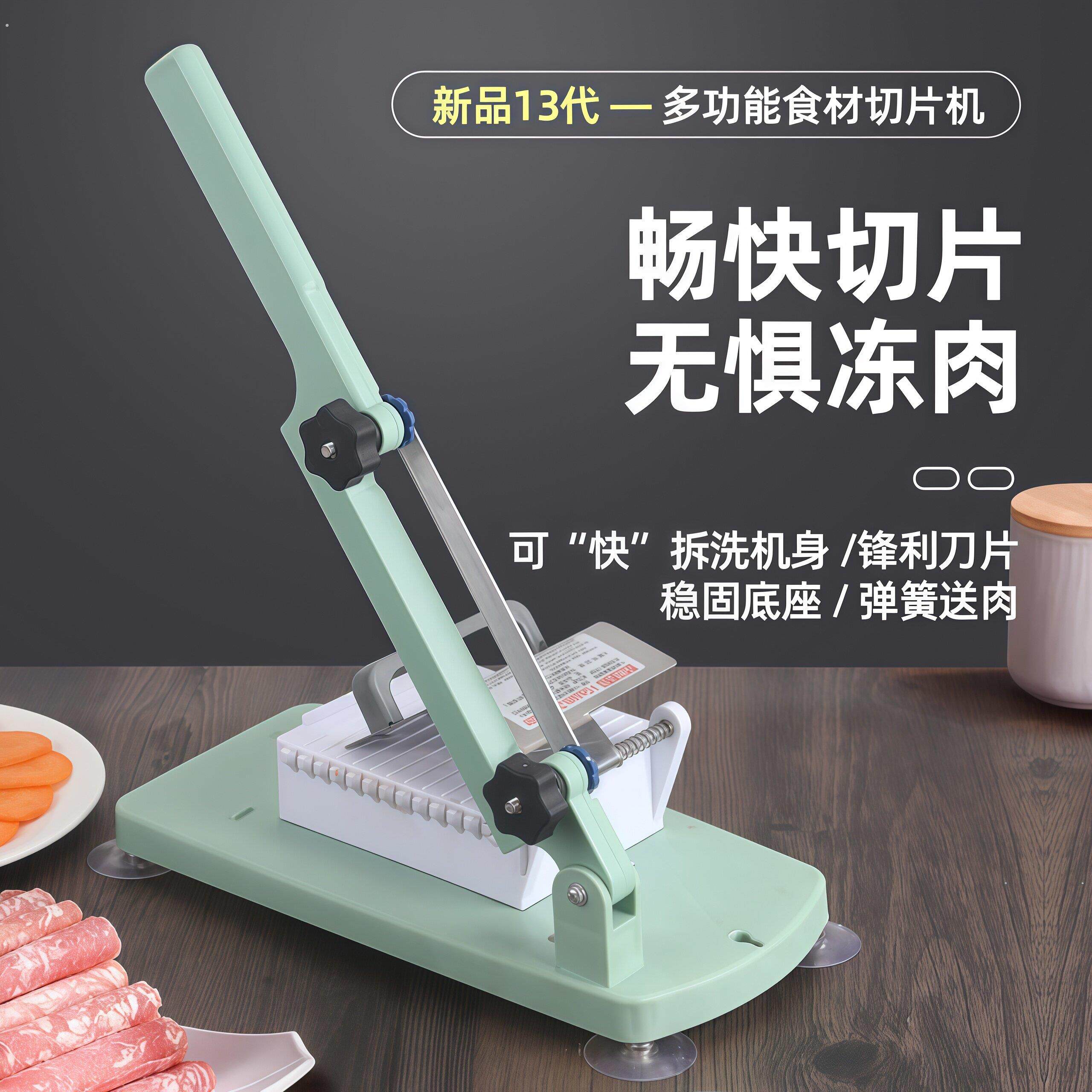 切年糕专用刀小型年糕切片机家用多功能手动阿胶糕牛轧糖切块机器