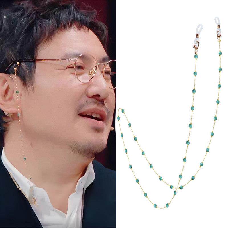 沈腾同款眼镜链太阳眼镜链男女复古绿松石可挂颈口罩绳眼镜挂绳挂