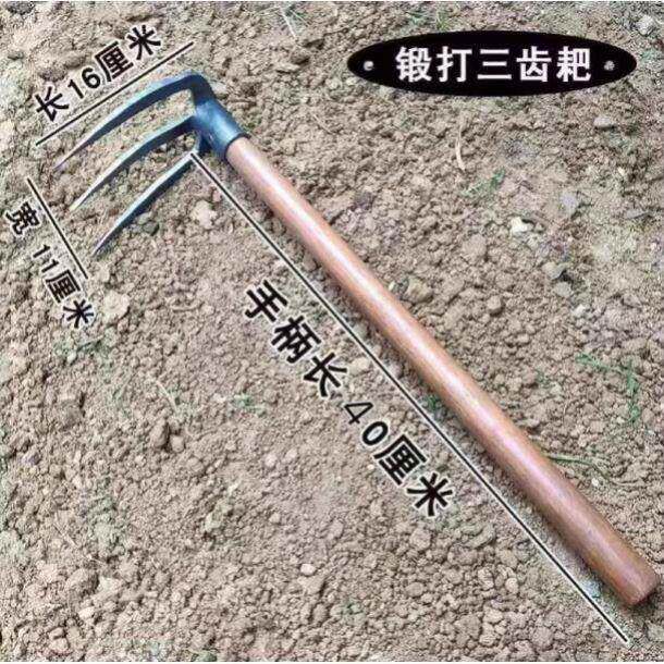 农用刨地种地挖土三齿钉耙铁耙平地耙子农具工具大全锄头四齿耙头