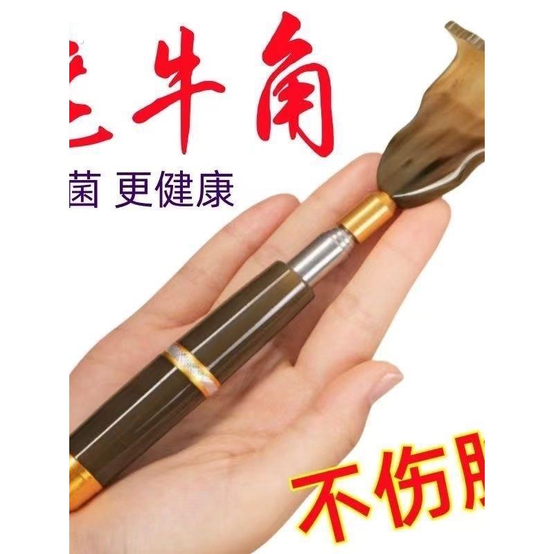 牛角痒痒挠伸缩不求人老头乐挠痒按摩抓痒器耙子背部抓背神器后背
