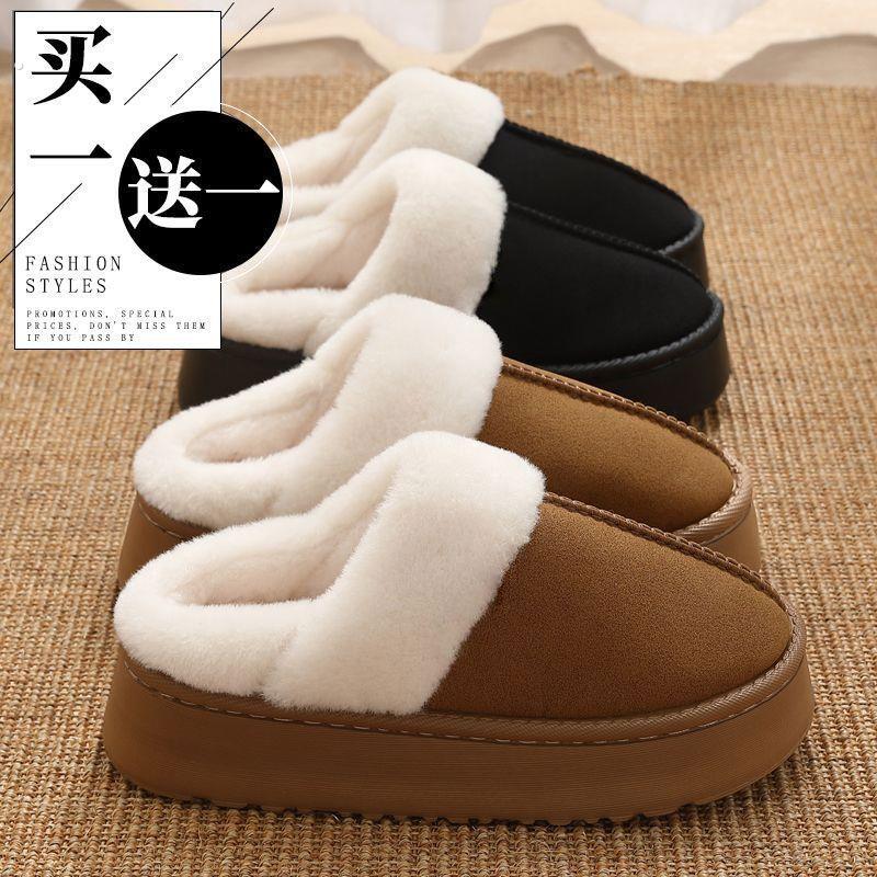 买一送一厚底棉拖鞋女防臭居家日用超暖平底加绒舒适爆款棉拖鞋冬