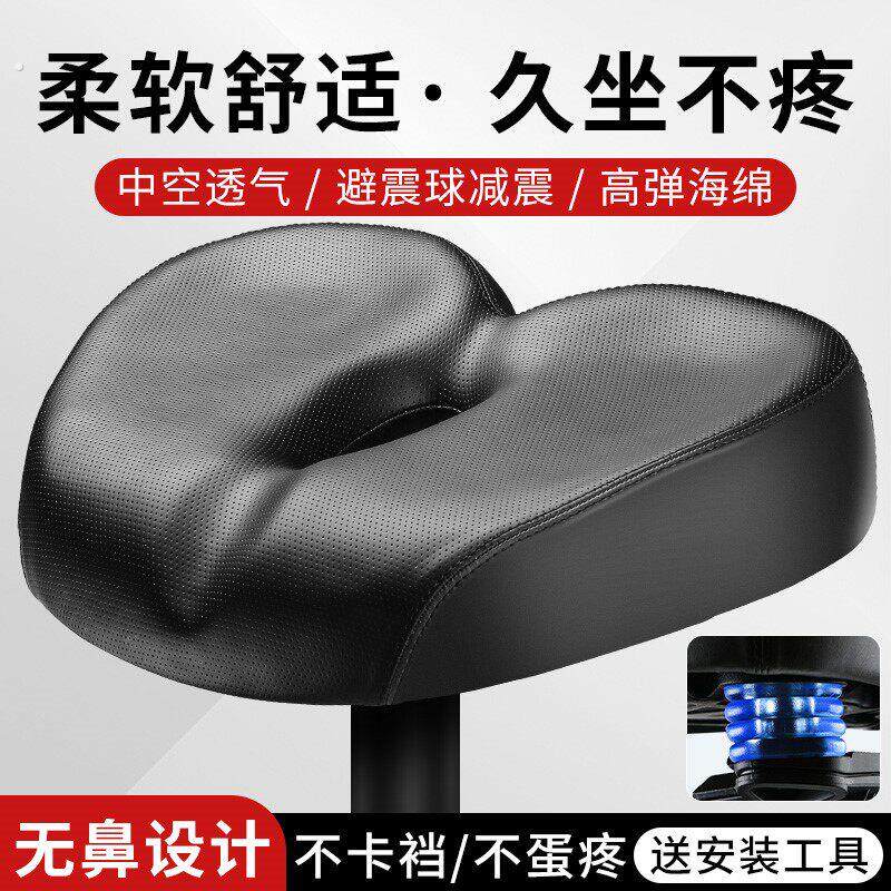 无鼻山地自行车坐垫超软减震动感单车座椅骑行座垫坐鞍座子舒适型