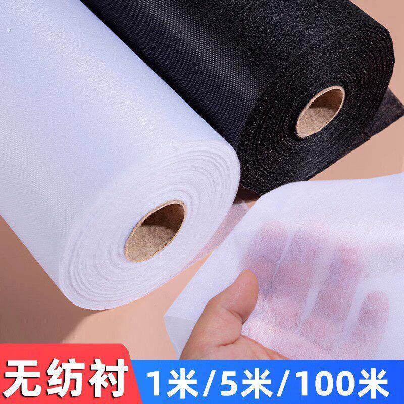 粘合衬单面无纺布布衬做衣服的服装辅料单面衬单面有纺真丝纸衬硬
