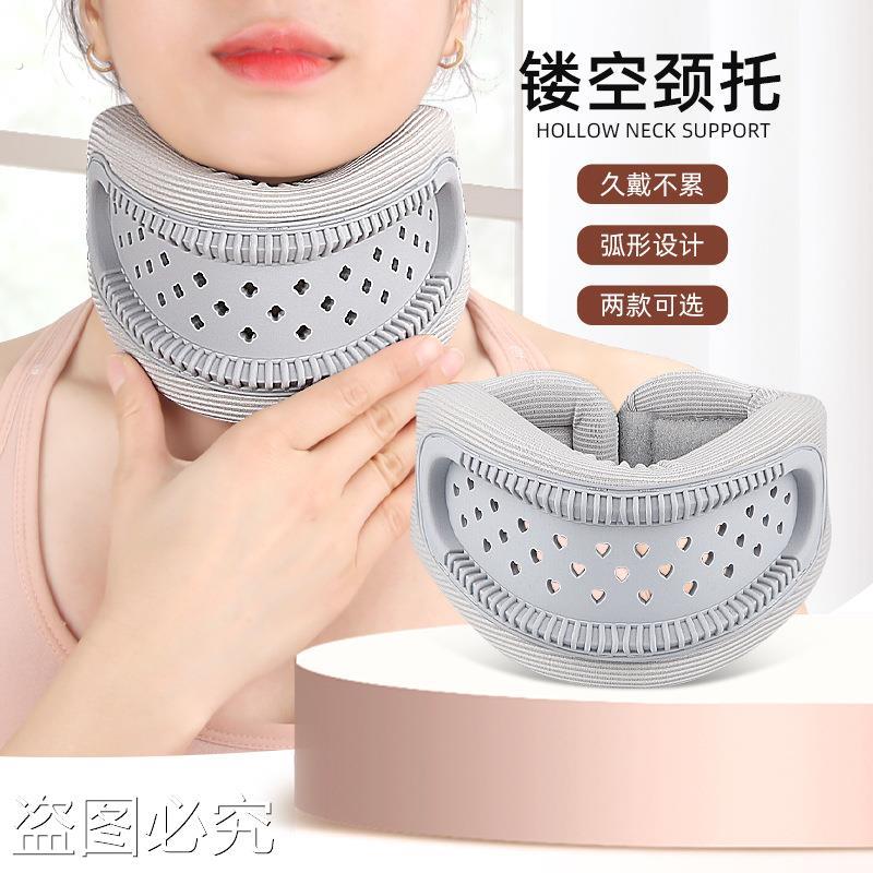家用护颈防低头脖子前倾硅胶颈托牵引固定颈椎护脖子支撑护具