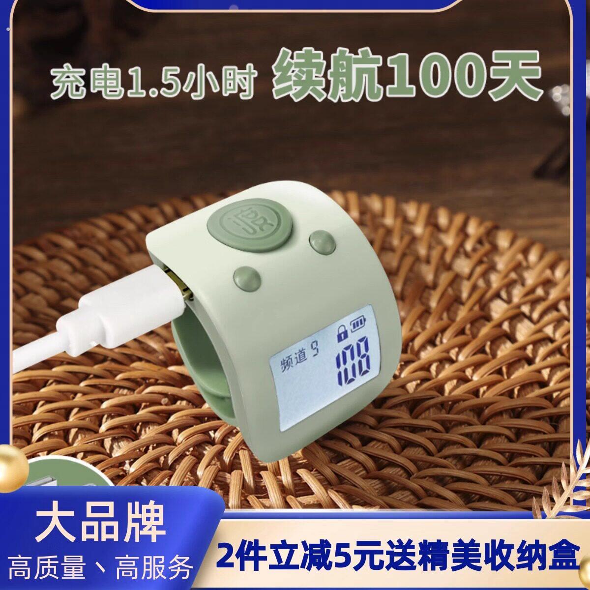 计数器手按充电电子数显手指戒指型机械电子大屏夜光多功能记数器