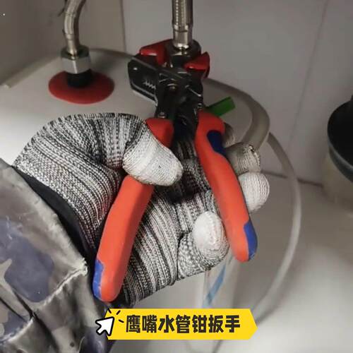 快速调水泵钳扳手多功能尖嘴钳子工具家用维修管道可调节尺寸夹子