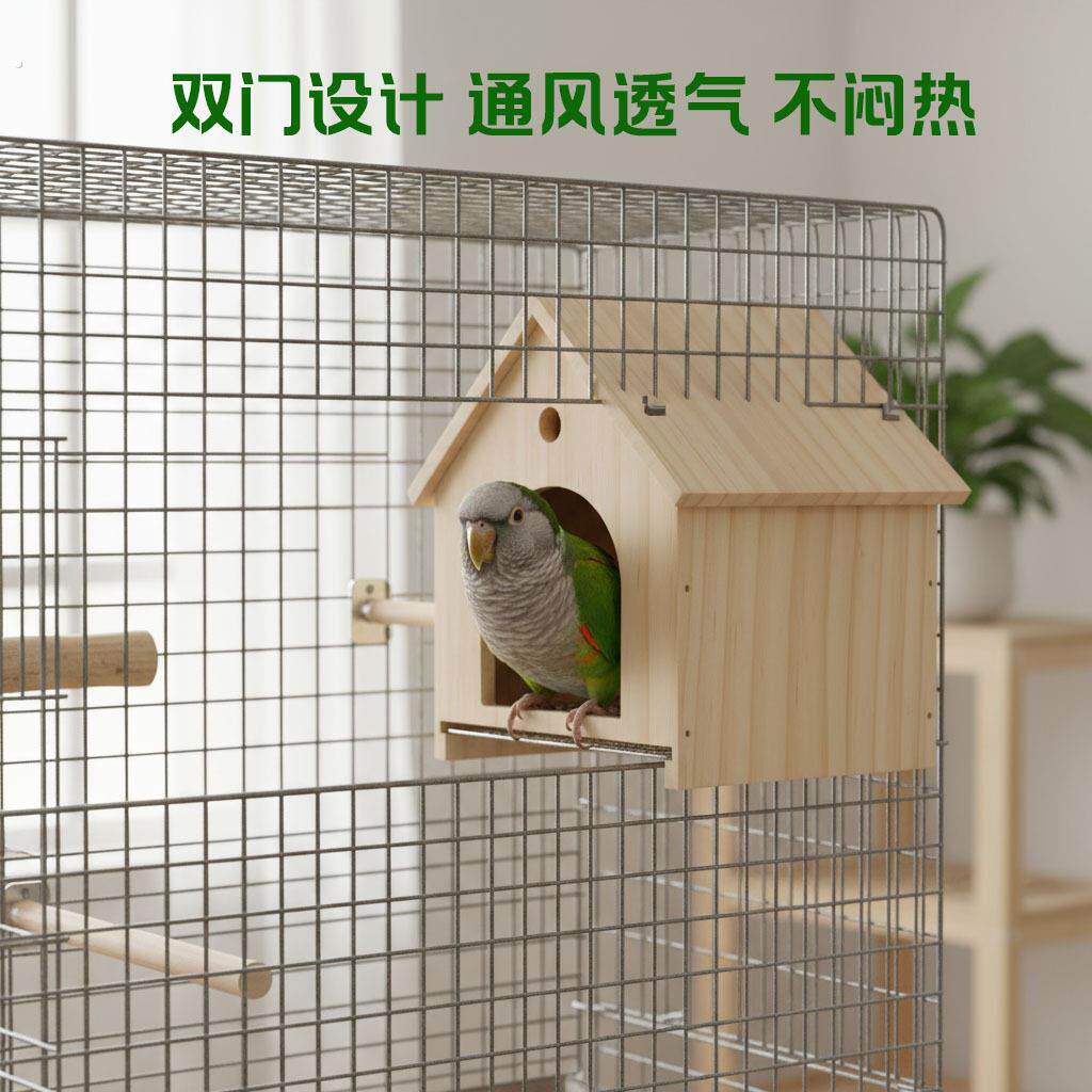 原室内原木木鸟窝四季通用双门通风透气不闷热鹦鹉小鸟休息躲藏屋