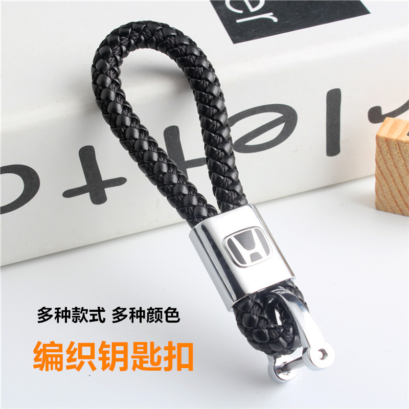 男士汽车车标钥匙扣挂件 个性创意多款车型大众钥匙链编织绳简约