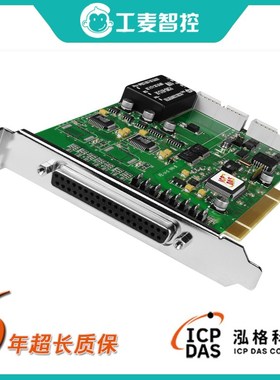 ICPDAS泓格PISO-DA16U 4U 8U采集板卡2/4/8路隔离模拟量输出DIO卡