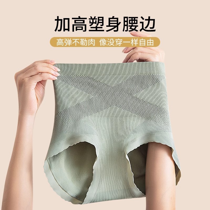 旗袍专用高腰收腹内裤女士女生无痕妈妈塑形剖腹产后短裤大码女式