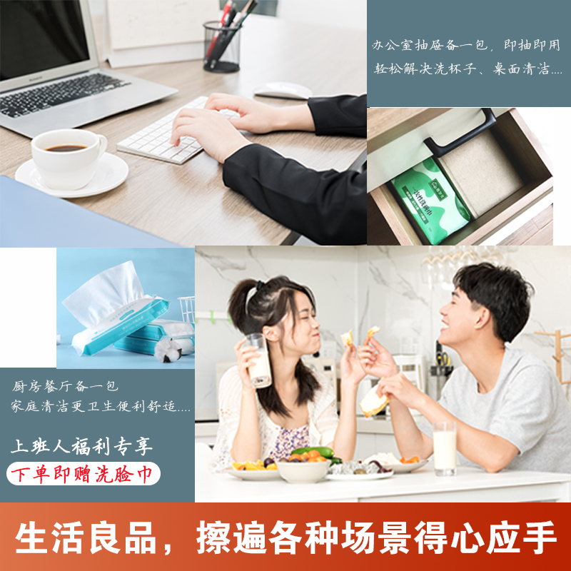 一次性带洗洁精洗碗布巾竹纤维便携上班饭盒茶具清洁泡泡懒人抹布