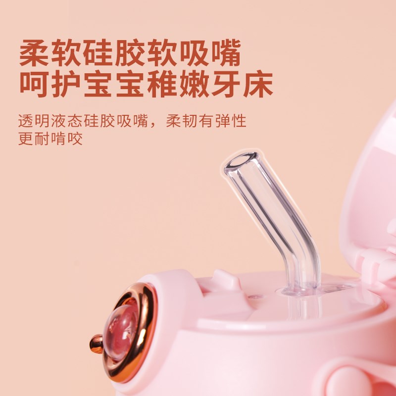 小比咔儿童保温杯带吸管男女宝宝幼儿园上学专用316L不锈钢喝水壶