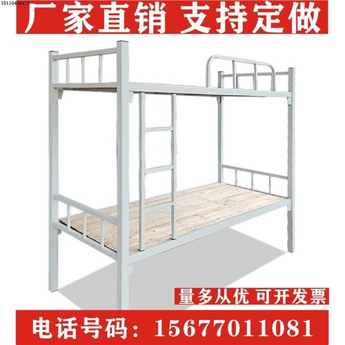 中小学生双人床二层上下铺学生寝室床工厂学校宿舍铁艺加厚架子床
