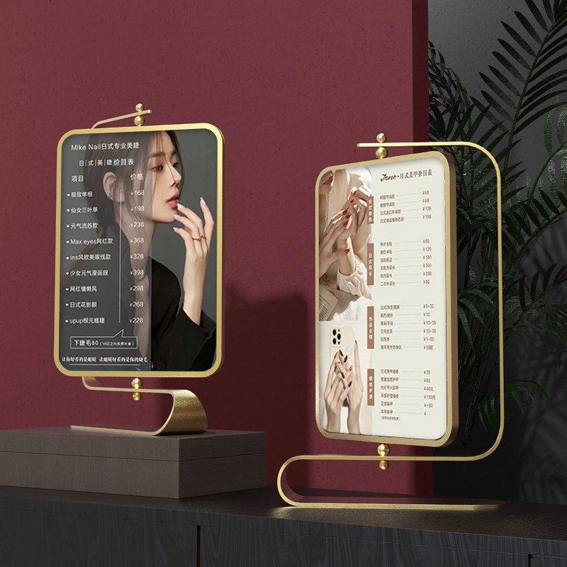 美容院皮肤管理价格表美甲美睫半永久旋转相框中国风摆台定制台卡