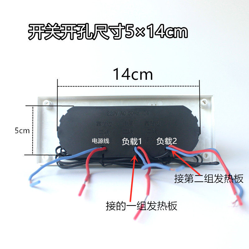 2000W双开电火箱火桶取暖器智能恒温调温开关大功率2KW温控器