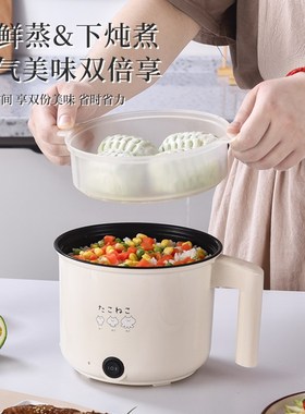 便携电热杯电热水壶旅行水壶出行外带插电煮面煮汤电车可用煮粥