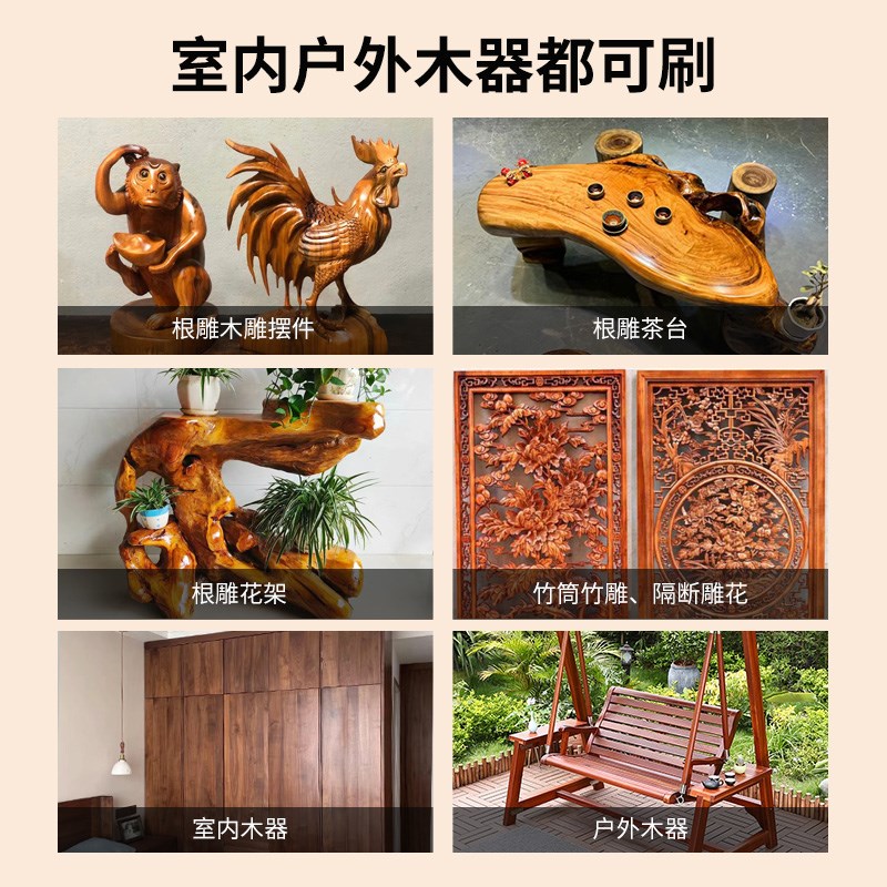 木雕根雕专用漆水性木蜡油实木清漆木头窗户木门翻新改色原木色漆