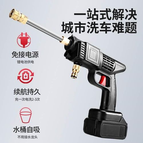 无线锂电池高压水枪清洗车机神器家用便携式园林浇花浇水