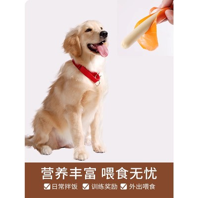 银狐专用零食火腿肠香肠小型幼犬宠物狗狗吃的2个月钙奶狗