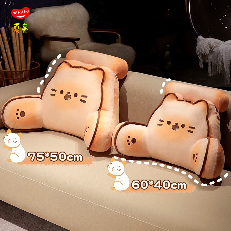 可爱猫咪抱枕靠垫软包靠背垫沙发卧室装饰床头靠枕飘窗护腰枕腰垫