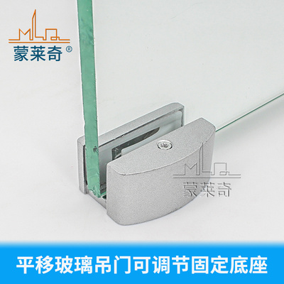 推拉门可调节定位器玻璃吊滑门止摆器移门固定限位器吊轮底座配件
