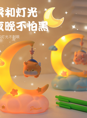 月亮童话小灯卧室小夜灯家居装饰摆件生日治愈系创意礼物男女朋友