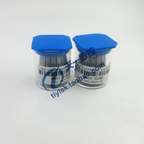 高精度ER筒夹ER筒夹11高精度ER11-1/1.5/5/6/7雕刻机铣夹头嗦咀