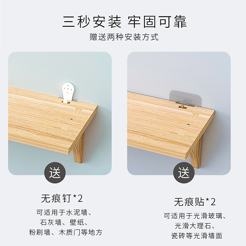 实木客厅免打孔墙上置物架卧室挂墙隔板墙面书架电视墙壁装饰层板