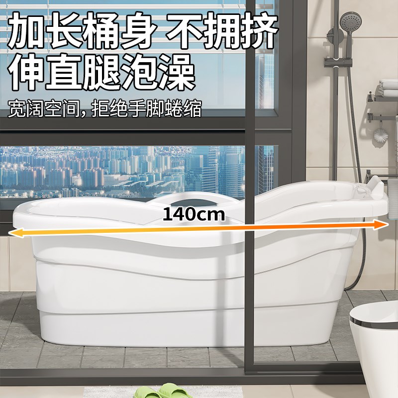 日式泡澡桶成人家用洗澡桶大人浴桶大号加厚浴缸浴盆儿童全身澡盆