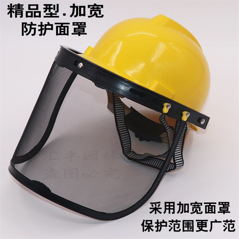 油锯帽子打草机割草机防护安全帽割灌机打草面具帽子面部保护面罩,鲜花速递/花卉仿真/绿植园艺,割草机/草坪机,淘宝优惠券,粉丝福利购,淘宝优惠卷
