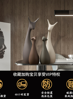 北欧家居客厅陶瓷摆件创意桌面酒柜装饰品摆件结婚礼物房间小摆设