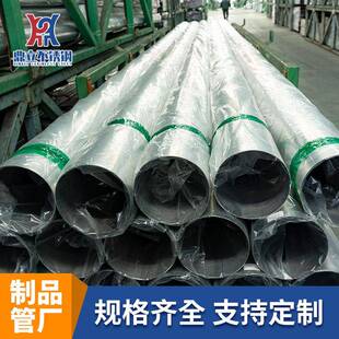 厂家现货201不锈钢装饰管304光亮管楼梯扶手薄壁抛光不锈钢装饰管