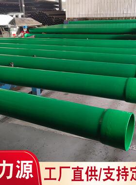 DFPB热浸塑穿线管钢塑复合管电力涂塑钢管DFPB护桥管热浸塑钢管