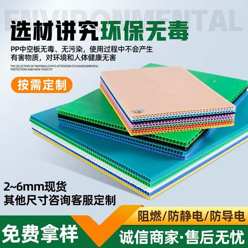 厂家供应pp塑料板加工白色聚丙烯板阻燃隔热中空PP板材塑料板材