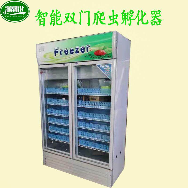 孵化设备孵化机多少钱智能乌龟孵化箱全自动爬虫厂家智能温控