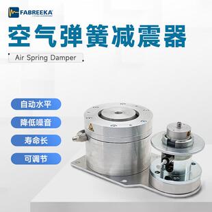 空气弹簧减震器小型PAL低频气浮隔振薄膜空气弹簧阻尼