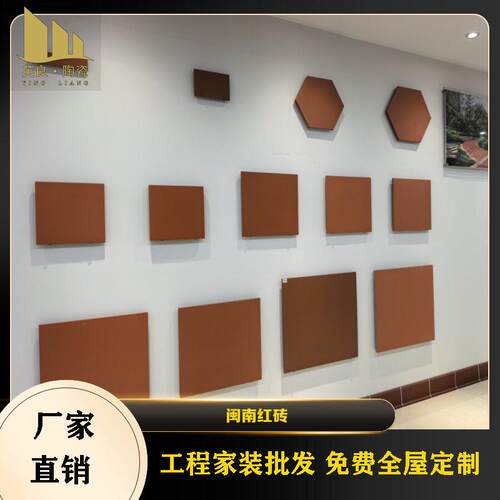 闽南红砖防潮砖12厚哑光防滑六角砖灰色酒店学校厨房