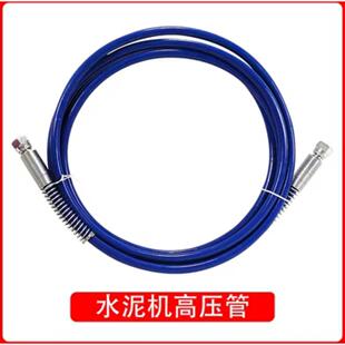 高压水泥注浆机高压管止水针头阀门开关枪杆开关组合灌浆机过滤网