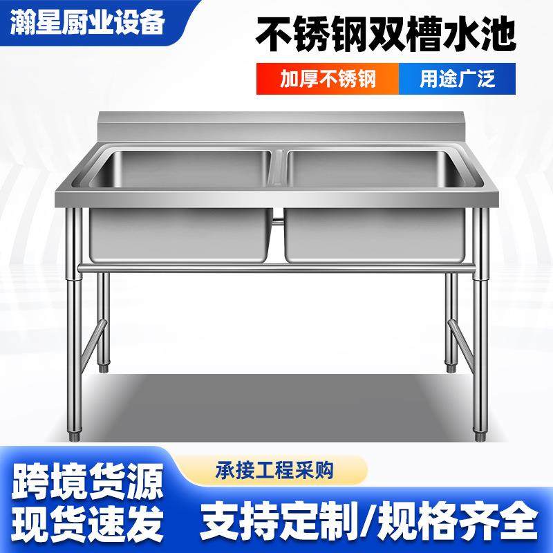 商用二槽不锈钢水池多功能分区洗菜盆酒店食堂后厨分功能清洗槽,家装主材,水槽单品,淘宝优惠券,粉丝福利购,淘宝优惠卷