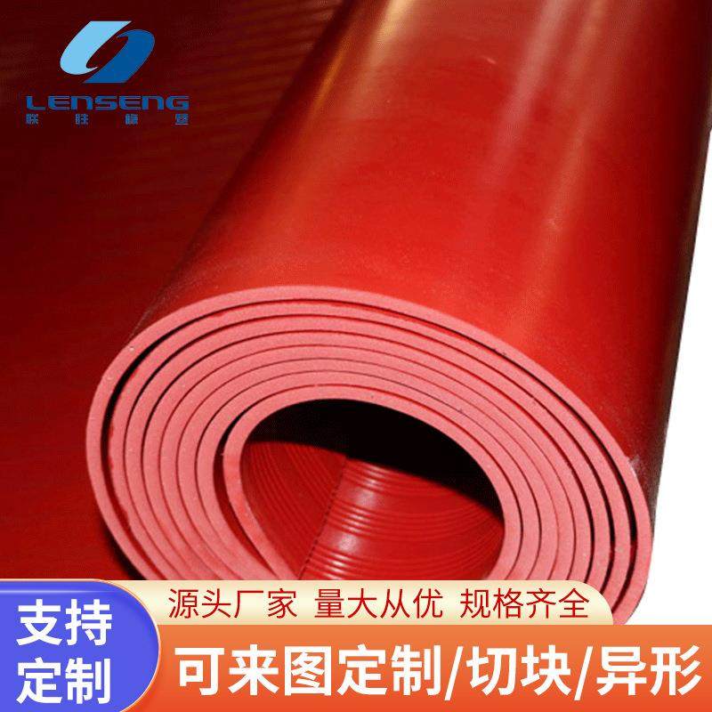 现货供应配电房红色条纹绝缘橡胶垫橡胶板绝缘橡胶现货供应,橡塑材料及制品,其他橡胶制品,淘宝优惠券,粉丝福利购,淘宝优惠卷