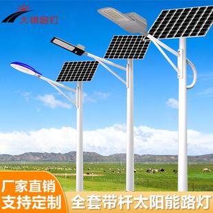 6米8米路灯乡村振兴一事一议新农村百千万工程财政奖补项目