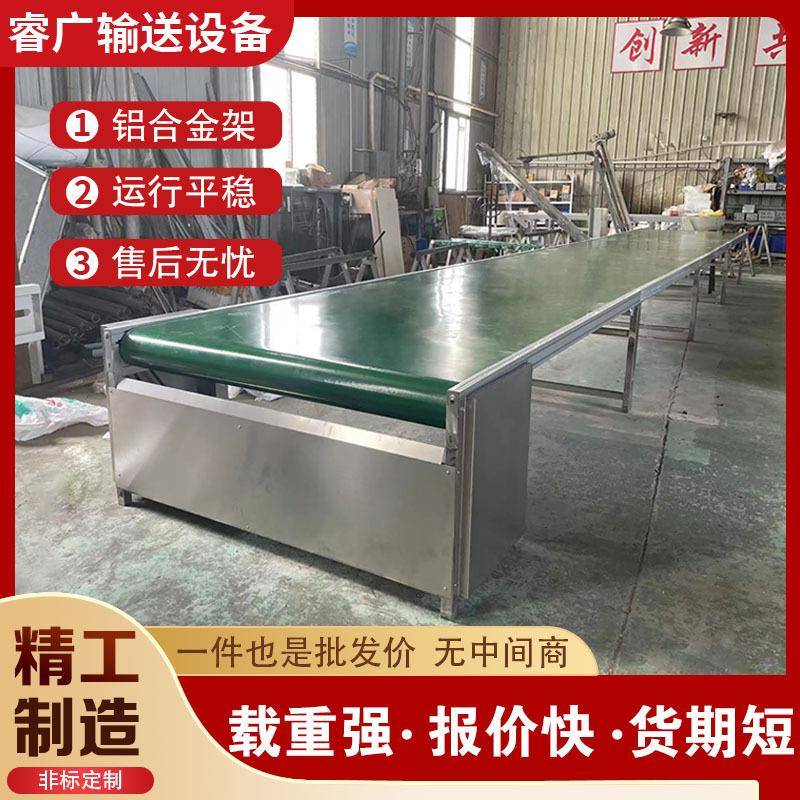 防静电车间流水线皮带输送机电子电器生产线打包组装传送带设备