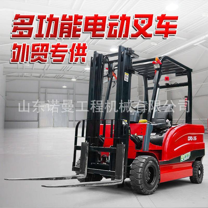 厂家电动叉车座驾式1.5吨2吨吨电动搬运堆高车平衡重式电叉