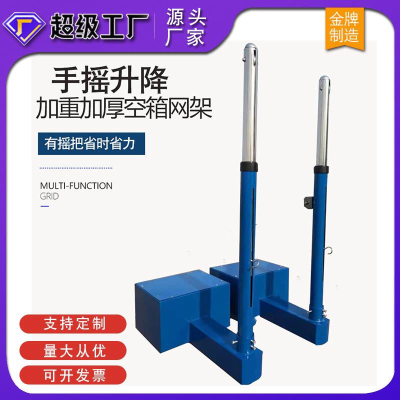 雷赢羽毛球网架便携式标准羽毛球网柱移动家用室内外球馆专业比赛