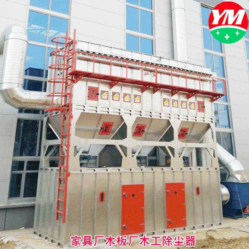 袋式木工车间粉尘收集器木工布袋除尘器家具厂专用布袋除尘设备