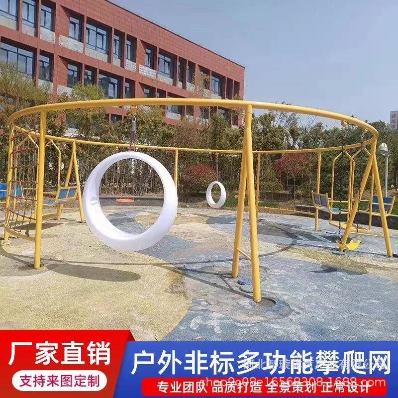 户外景区圆形儿童荡秋千多人旋转飞椅秋千网红大型无动力体能乐园