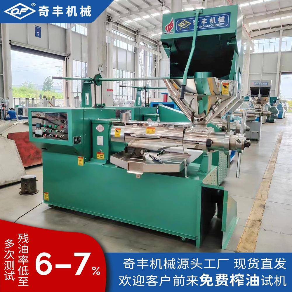 螺旋榨油机生榨熟榨花生菜籽大豆榨油机葵花籽全自动榨油机