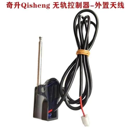 奇升无轨道控制器系统伸缩门控制遥控器主板厂房电动门通用控制器